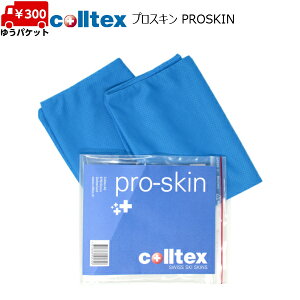 colltex R[ebNX vXL PRO SKIN XL[V[Jo[ [ proskin