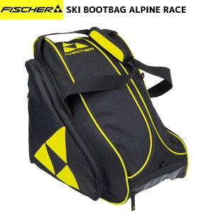 フィッシャー ブーツバッグ アルパインレース FISCHER SKIBOOTBAG ALPINE RACE Z04018