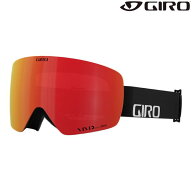 ジロ スキー ゴーグル コンツアー ブラック GIRO CONTOUR BLACK WORDMARK VIVID Ember 7130386