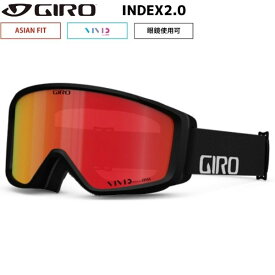 ジロ 眼鏡用 スキー ゴーグル インデックス2.0 ブラック GIRO INDEX VIVID 2.0 BLACK WORDMARK 7137273