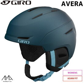 ジロ レディース スキー ヘルメット アジアンフィット アベラ ブルー GIRO AVERA Matte Ano Harbor Blue 7146672