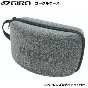 W XL[S[O P[X `R[ GIRO Goggles Case