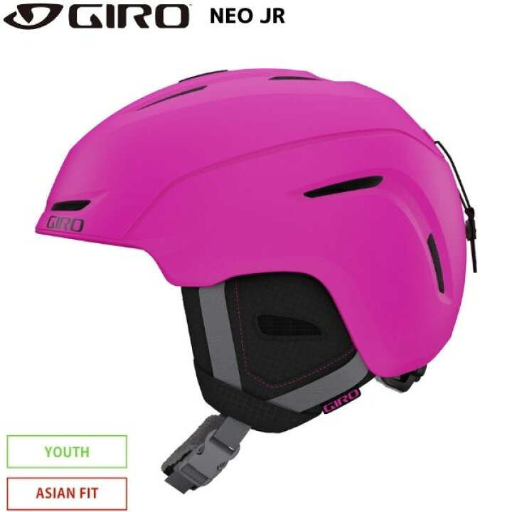 楽天市場】ジロ ジュニア スキー ヘルメット アジアンフィット ネオ 