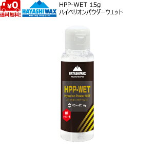 nVbNX X^[gbNX nCyI pE_[bNX HPP-WET HAYASHI WAX 10 ` -2 HPP-WET