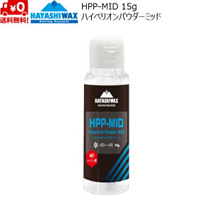 nVbNX X^[gbNX nCyI pE_[bNX HPP-MID HAYASHI WAX -2`-8 HPP-MID