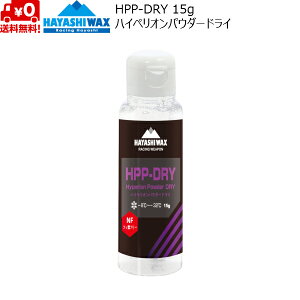 nVbNX X^[gbNX nCyI pE_[bNX HPP-DRY HAYASHI WAX -8`-32 HPP-DRY