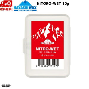 nVbNX X^[gbNX FISΉ NITRO WET NITORO-WET jg EFbg 10g N-WET