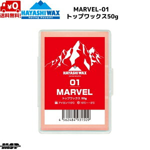 nVbNX [VObNX gbvbNX FISΉ MARVEL-01 }[x 50g M-01