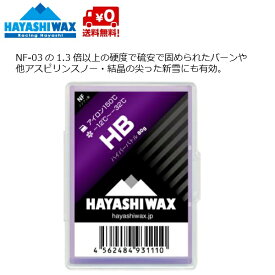 ハヤシワックス ハイパーバトル 80g ベースワックス HAYASHI WAX HB