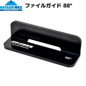 nVbNX t@CKCh 88° t@Cz_[ HAYASHIWAX FILE GUIDE 88°