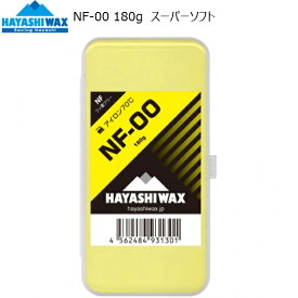 ハヤシワックス ベースワックス スーパーソフト NF-00 180g HAYASHI WAX NF-00