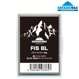 nVbNX FISΉ ubNXg Ð p AfBeBubNX `[hXyV FIS BL 50g HAYASHI WAX FIS-BL