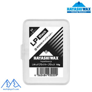 nVbNX LbhvC}[ ubN LP BLACK Lbhpu[X^[ p HAYASHI WAX LIQUID PRIMER LP BLACK