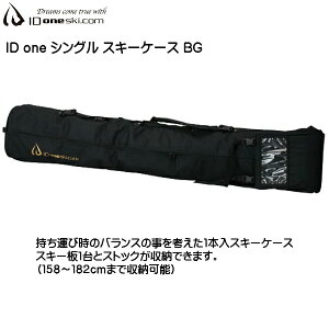 ACfB[ VO XL[P[X XL[obO 1 ID one SKI CASE ID11008