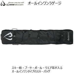 ID one I[CQ[W XL[obO ALL IN ONE SKI CASE XL[P[X ID11009