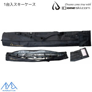 �A�C�f�B�[���� �X�L�[�P�[�X �V���O�� ID one SKI CASE �X�L�[�o�b�O ID11068