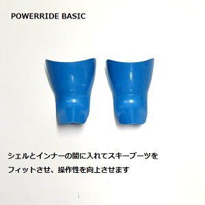 p[Ch x[VbN ~fBA tbNX POWER RIDE BASIC MEDIUM FLEX