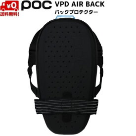 ポック バックプロテクター POC VPD AIR BACK 20326-1002
