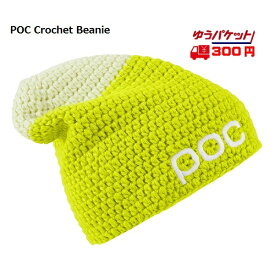 ポック ニットキャップ POC Crochet Beanie Hexane Duo Yellow ビーニー イエロー [64070-8121]