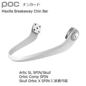 �|�b�N �`���K�[�h �z���C�g POC Maxilla Breakaway Chin Bar 11013 1001