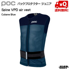 ポック ボディーアーマー ベスト POC Spine VPD Air Vest Jr スパイン VPD エア ベスト ジュニア 20023-1553