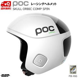 ポック レーシング スキーヘルメット POC Skull Orbic Comp SPIN Hydrogen White ホワイト 10170-1001