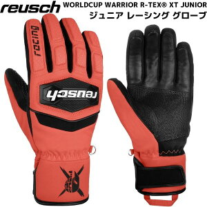 CV WjA [VO XL[O[u CbV O[u ubN tIbh REUSCH WORLDCUP WARRIOR R-TEX XT JUNIOR