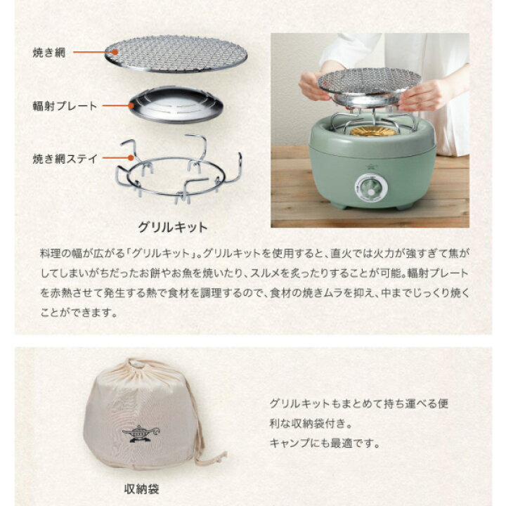 楽天市場】アラジン ヒバリン ガス 火鉢 七輪 カセットボンベ コンロ 