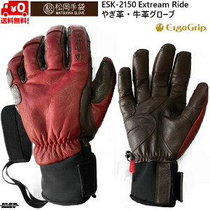  XL[O[u GSObv 5{w €v v C uE XS SSTCY Extream Ride ERGOGRIP ESK-2150-WB }cIJO[u