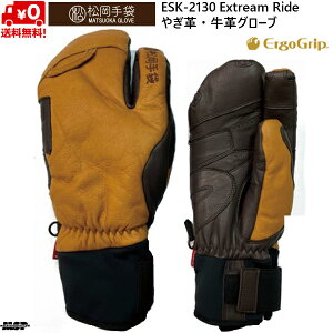  XL[O[u GSObv STCY 3{w €v v RN uE Extream Ride ERGOGRIP ESK-2130-CB }cIJO[u