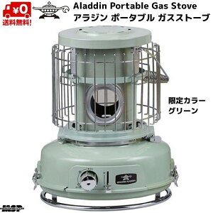 アウトドア用品 センゴクアラジンの人気商品 通販 価格比較 価格 Com