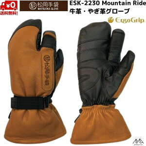  XL[O[u O^Cv GSObv 3{w €v v RN uE Mountain Ride ERGOGRIP ESK-2230-CB
