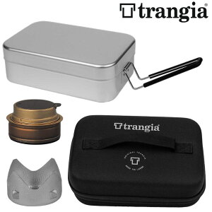 gMA [WXeBX^[^[{bNX trangia LARGE MESSTIN STARTER BOX AR[o[i[ SgN P[X TRANGIA