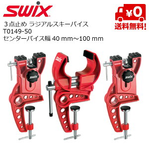 XEBbNX SWIX WA XL[oCX [T0149-50]