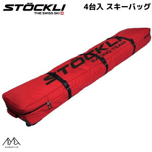 XgbN 4 XL[obO XL[P[X STOCKLI SKI BAG WITH ROLLS UC60-001-004