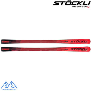 XgbN STOCKLI LASER WRT GS FIS + WRT D20 + WRT 16 v[g rfBOZbg LASER-GS-FIS-WRT