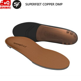 スーパーフィート インソール カッパーDMP SUPERFEET COPPER DMP セミカスタム 11124037
