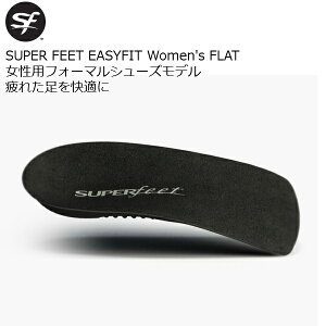 �X�[�p�[�t�B�[�g SUPERfeet �C�[�W�[�t�B�b�g ���f�B�[�X �t���b�g �����p EASYFIT Women's FRAT [11131087]