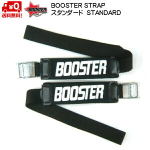 u[X^[Xgbv BOOSTER STRAP X^_[h STANDARDEINTERMIEDIATE BOOSTER  B0217