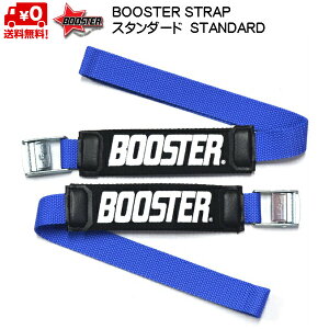 �u�[�X�^�[�X�g���b�v BOOSTER STRAP �X�^���_�[�h �u���[ STANDARD�EINTERMIEDIATE BLUE B021BL7
