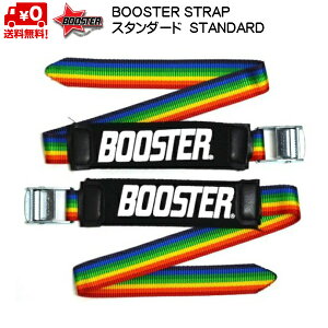 �u�[�X�^�[�X�g���b�v BOOSTER STRAP �X�^���_�[�h ���C���{�[ STANDARD�EINTERMIEDIATE Rainbow ����J���[ �������� B021RB7