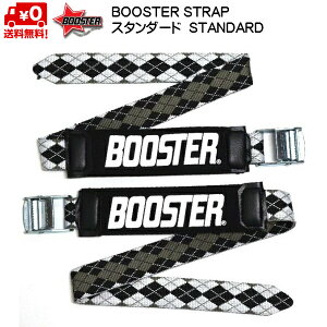 �u�[�X�^�[�X�g���b�v BOOSTER STRAP �X�^���_�[�h �A�[�K�C���@STANDARD�EINTERMIEDIATE ARGYLE ����J���[ B021AG7