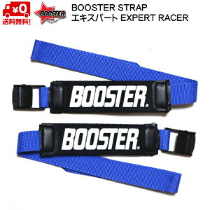 u[X^[Xgbv BOOSTER STRAP GLXp[g u[ EXPERTERACE BOOSTER BLUE  B031BL7