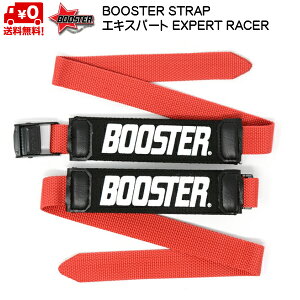 �u�[�X�^�[�X�g���b�v BOOSTER STRAP �G�L�X�p�[�g ���b�h EXPERT�ERACE BOOSTER RED �������� B031RD7