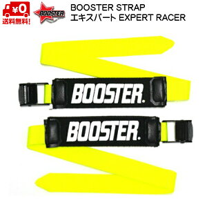 u[X^[Xgbv BOOSTER STRAP EXPERTERACE BOOSTER Yellow GLXp[g CG[ B031YL7