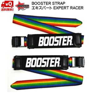 �u�[�X�^�[�X�g���b�v BOOSTER STRAP �G�L�X�p�[�g ���C���{�[ EXPERT�ERACE BOOSTER RAINBOW ����J���[ �������� B031RB7