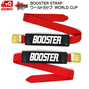 u[X^[Xgbv BOOSTER STRAP [hJbv bh WORLD CUP BOOSTEREBODE'S MODEL  B041RD7