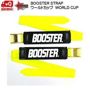 u[X^[Xgbv BOOSTER STRAP WORLD CUP BOOSTER Yellow [hJbv CG[ B041YL7