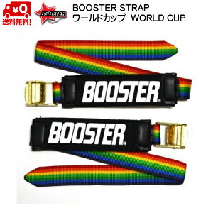 u[X^[Xgbv BOOSTER STRAP [hJbv WORLD CUP BOOSTER RAINBOW J[  B041RB7