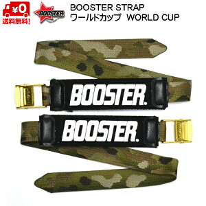 u[X^[Xgbv BOOSTER STRAP [hJbv J@WORLD CUP BOOSTER CAMO J[  B041CM7